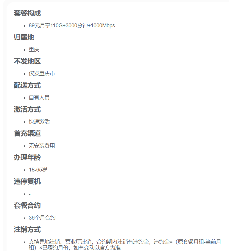 办理入口示意图